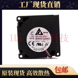 DELTA/台达 BSB0512LAA01 12V 0.10A PWM涡轮鼓风机散热风扇 5010