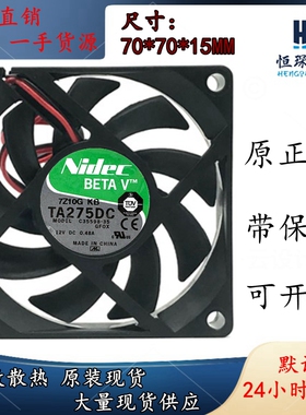 原装Nidec TA275DC C35598-35 GFOX 7cm 7015 12V 0.48A 四线风扇