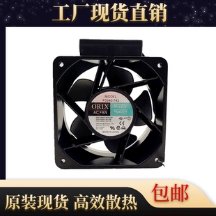 230V 散热风扇 东方 18厘米 77W 0.50A 18090 742 F0340 正品 原装