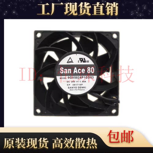 三洋SANYO9GV0824P1G03散热风扇