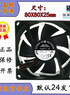 康姆罗顿 COMAIR ROTRON 24V 0.09A 2.20W FE24B3 8025 8CM 风扇