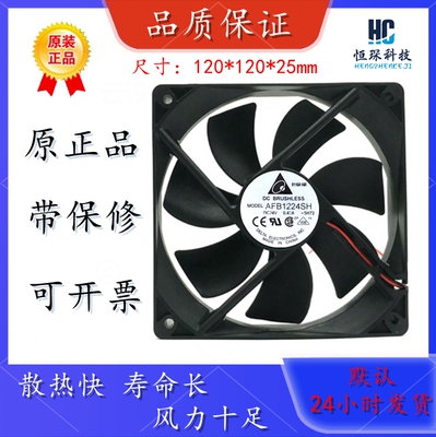 Delta/台达高效散热塑料原装现货