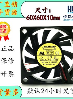 台湾 EVERFLOW R126010DU A 6010 6CM 12V 0.25A 3线 散热 风扇