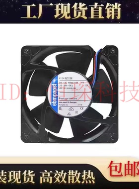 Ebmpapst 4114N/2 XH 24V DC12V-28V 460mA 11W 依必安派特