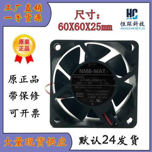 NMB全速运转塑料原装现货