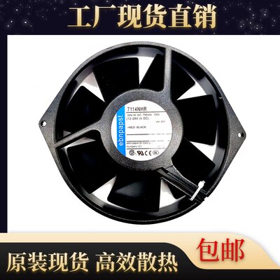 Ebmpapst7114NHR变频器风扇