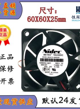 NIDEC TA225DC M34313-55RA1F/2F/3F/9F/11F 24V 6cm6025散热风扇