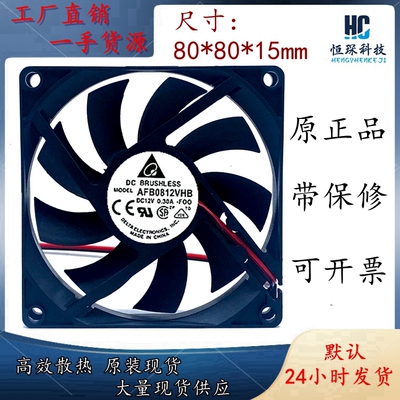 台达高效散热塑料原装现货