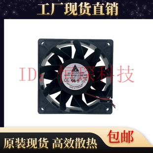 EHE变频器12CM厘米12038 台达PFB1224EHE FFB1224SHE UHE 24V GHE