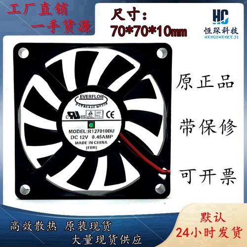 EVERFLOW高效散热塑料原装现货