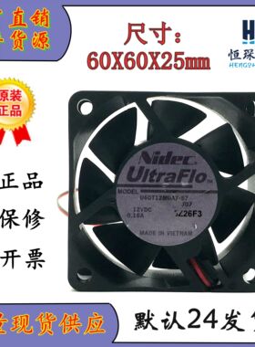 电产 NIDEC 6025 U60T12MUA7-57 12V 0.16A 6CM 静音 散热风扇