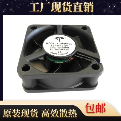 滚珠YD5020HBL EC 100-220V通用 5020 滚珠5厘米/cm散热风扇 100v