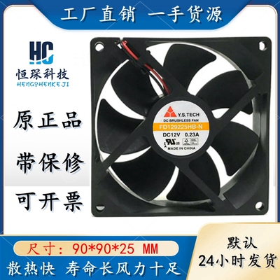 Y.S.TECH高效散热塑料原装现货