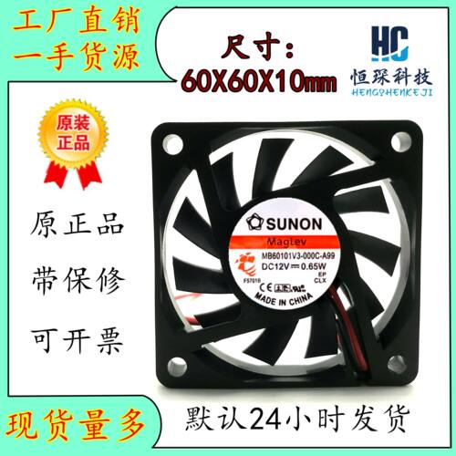 SUNON建准全速运转塑料原装现货