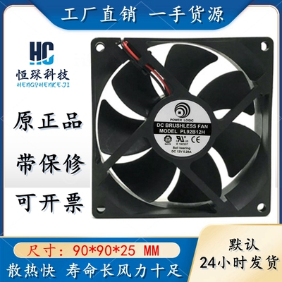 PROLOGIC高效散热塑料原装现货