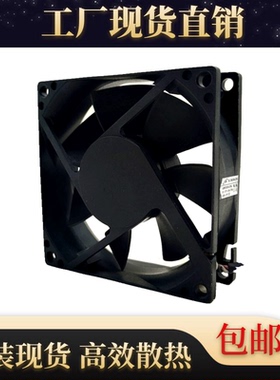 原装ADDA/协喜 AD0812UB-A73GL 8025 12V 0.45A8CM投影仪散热风扇