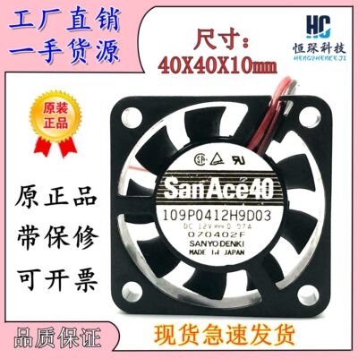 山洋全速运转塑料原装现货