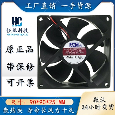 AVC高效散热塑料原装现货