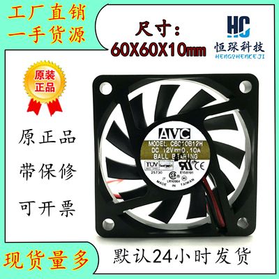 AVC全速运转塑料原装现货