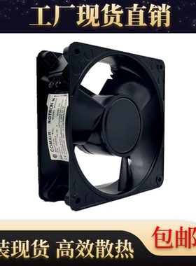 正品墨西哥COMAIR ROTRON MX3A4 230V 0.10/0.09A 12038 散热风扇