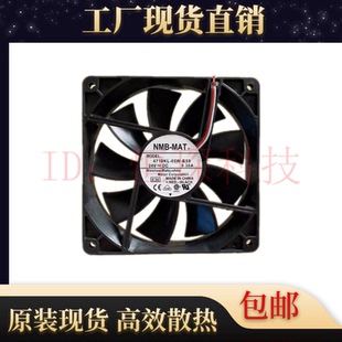 B40 4710KL B30 全新NMB B49 12025 B10 B59 05W 24V B19 B50 B39