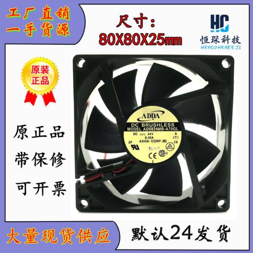 ADDA全速运转塑料原装现货