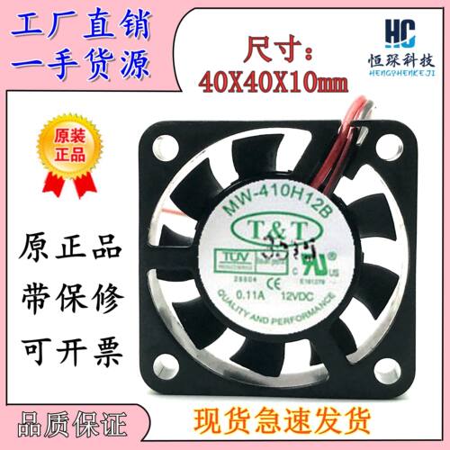 T&T全速运转塑料原装现货