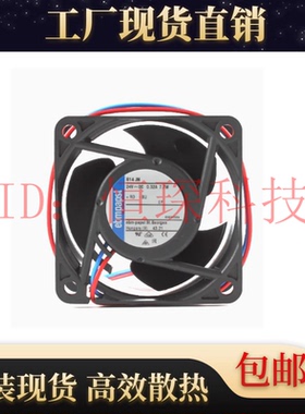 614JH 全新原装德国风机 Papst 6032 DC24V EBM 7.7W散热风机风扇