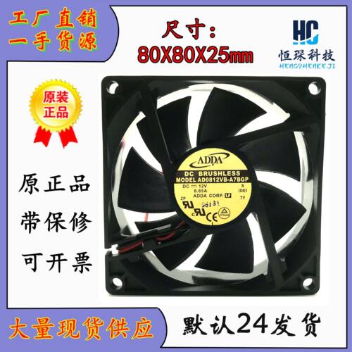 ADDA全速运转塑料原装现货