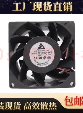 东芝电梯配件/变频器专用风扇CV330A变频器风扇/FFB0824SHE DC24V