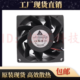 东芝电梯配件/变频器专用风扇CV330A变频器风扇/FFB0824SHE DC24V