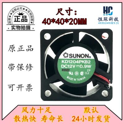 SUNON/建准全速运转塑料原装现货
