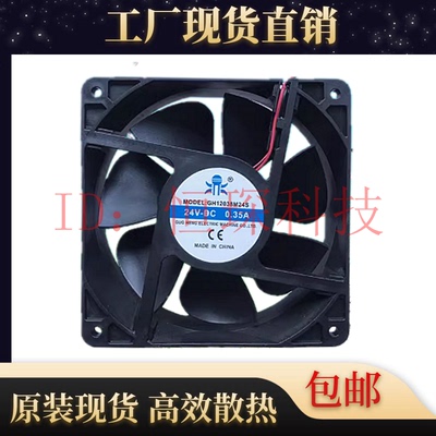 国衡多种尺寸型号DC24V散热风扇