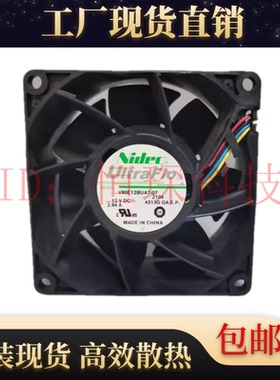 浪潮英信存储服务器风扇NF5270M4/M5 V80E12BUA7-07 12v 2.84A