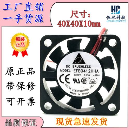 台达全速运转塑料原装现货