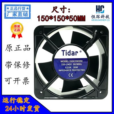 Tidar全速运转塑料原装现货