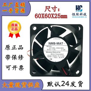 2410ML 09W 0.12A 正品 散热风扇 24.5V NMB 6025 原装 B45