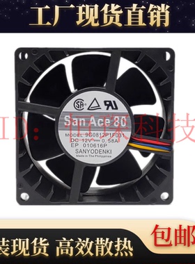 原装三洋 9G0812P1F031 8038 12V 0.58A 服务器8CM大风量散热风扇