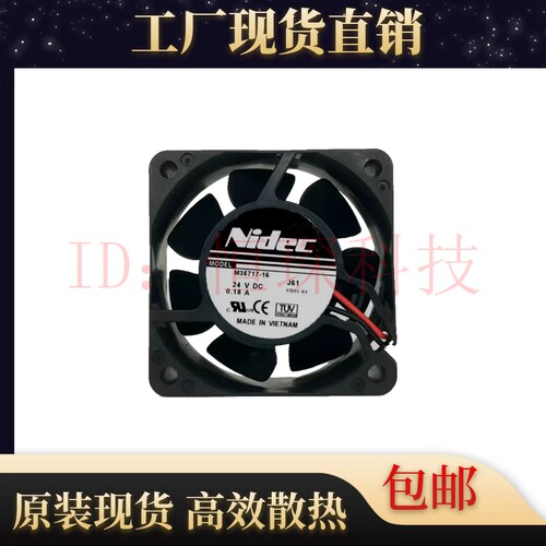 原装nidecM/B35717-16散热风扇