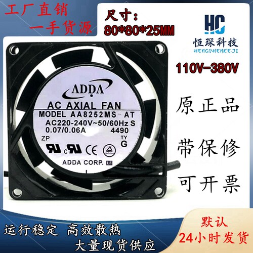 ADDA高效散热金属原装现货