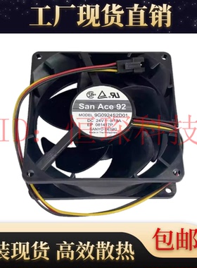 全新 Sanyo/三洋 9G0924A2D01 9G0924S2D01 9232 变频器散热风扇