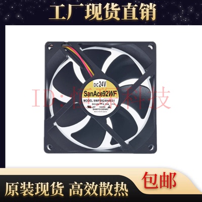 三洋9WF0924H4031发那科散热风扇