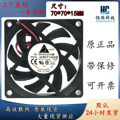 Delta/台达高效散热塑料原装现货