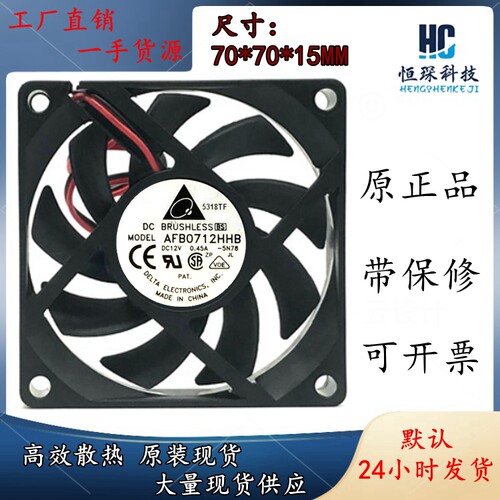 Delta/台达高效散热塑料原装现货