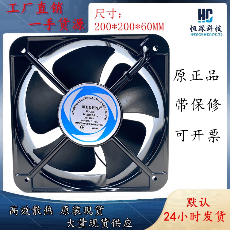 MDOVPD高效散热塑料原装现货