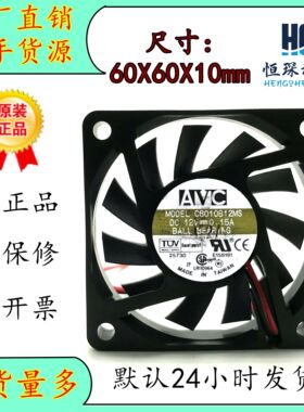 原装 AVC C6010B12H 6010 12V 0.1A 0.15A F6010B12MS 散热风扇