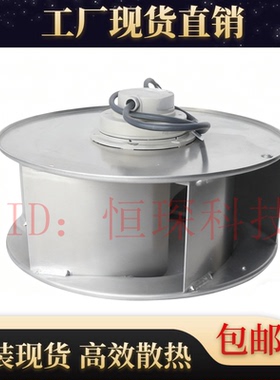 施乐百ZIEHL-ABEGG 离心风机RH45M-4DK.4I.1R 全新原装变频器风扇