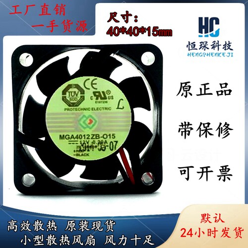 永力高效散热塑料原装现货