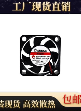 全新MF40102VX-1Q03C-A99 4cm 4010小散热风扇24v 1.92W建准SUNON