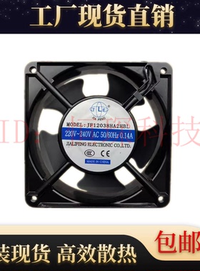 JIA FENG SA JF12038 15050HA2HBL/HSL SL KTV风机220V散热风扇